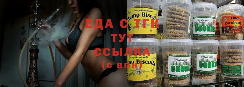 Cannafood конопля  где можно купить   blacksprut сайт  Волоколамск 