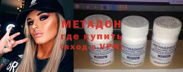 MDMA Premium VHQ Богородск