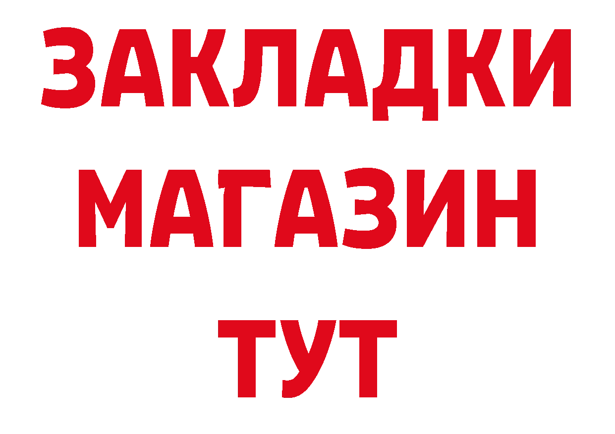 Кетамин VHQ как войти сайты даркнета кракен Волоколамск