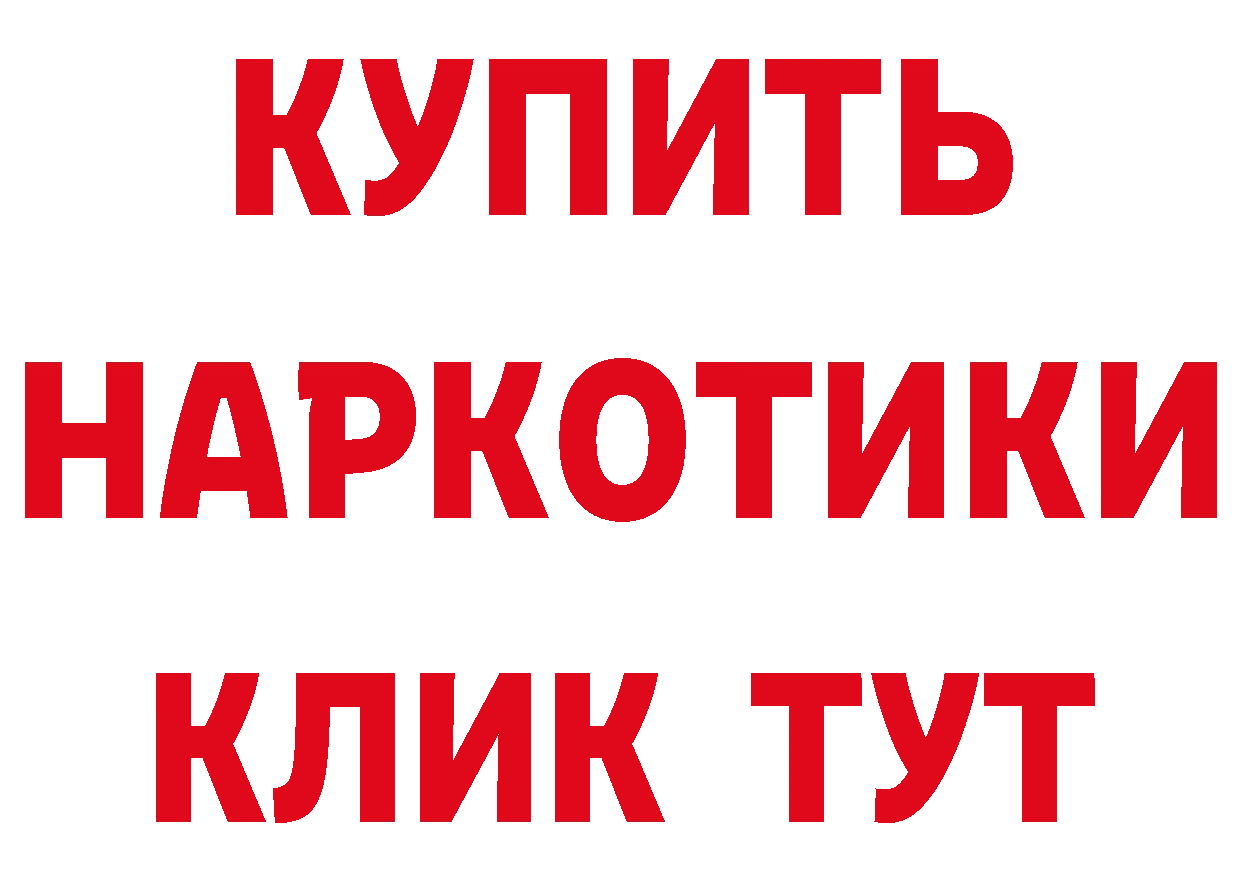 ТГК жижа зеркало маркетплейс МЕГА Волоколамск